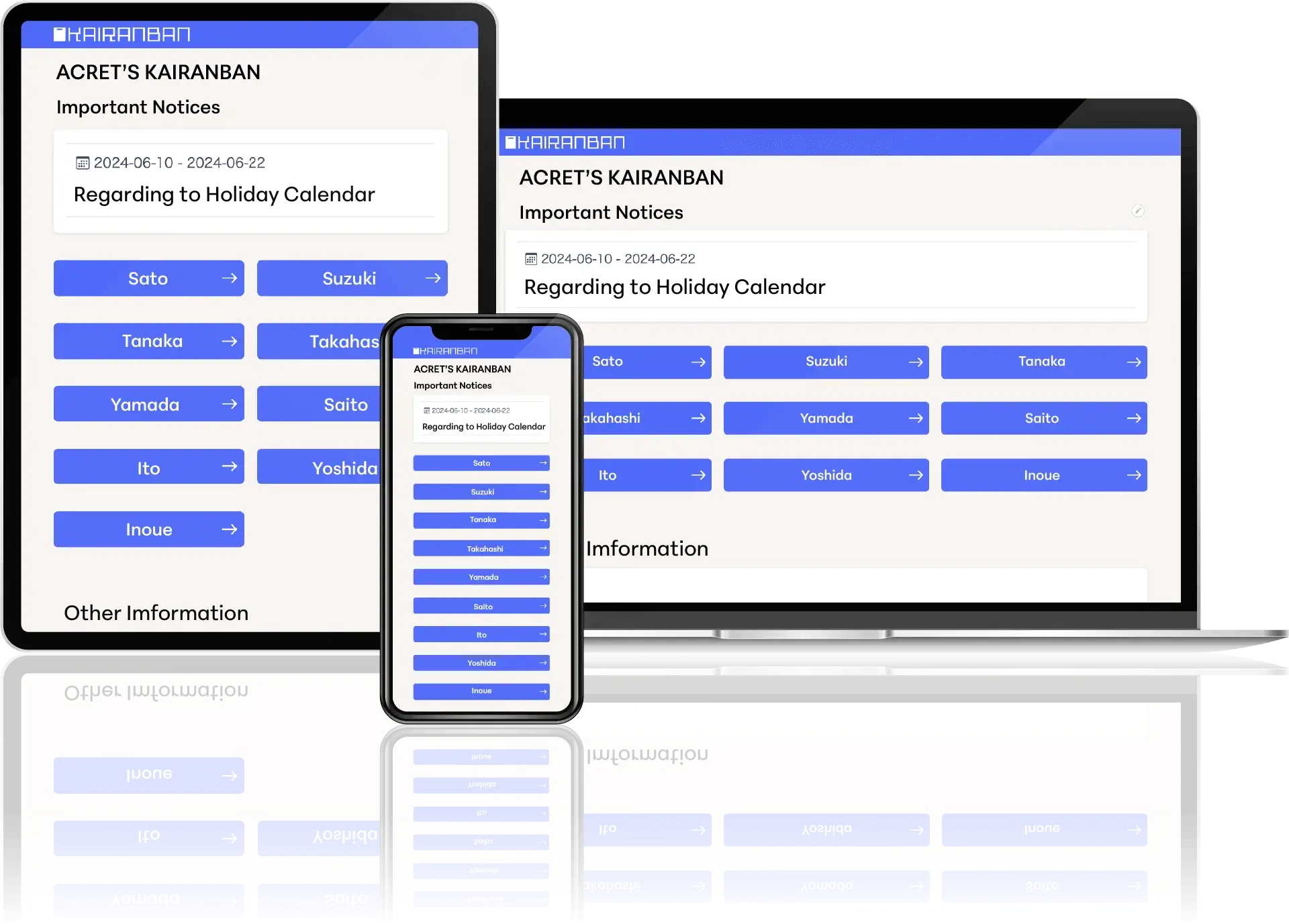 KAIRANBAN製品画像