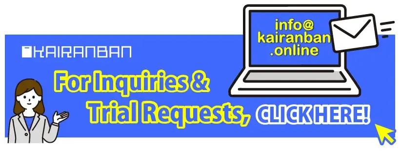 KAIRANBAN banner apply here